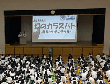 20260620 探究発表会 開会式 国分寺1_